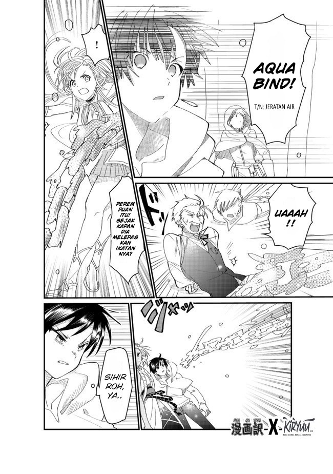 The Summoner Who Was Despised as “Shunned Child” chapter 3